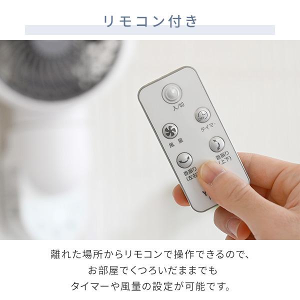 山善（YAMAZEN） サーキュレーター 上下左右首振り ?10畳 壁掛け