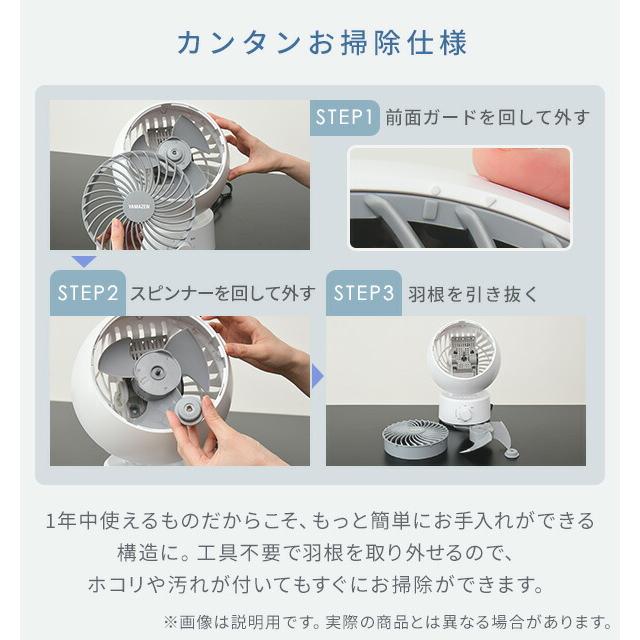 山善（YAMAZEN） サーキュレーター 上下左右首振り 〜10畳 壁掛け