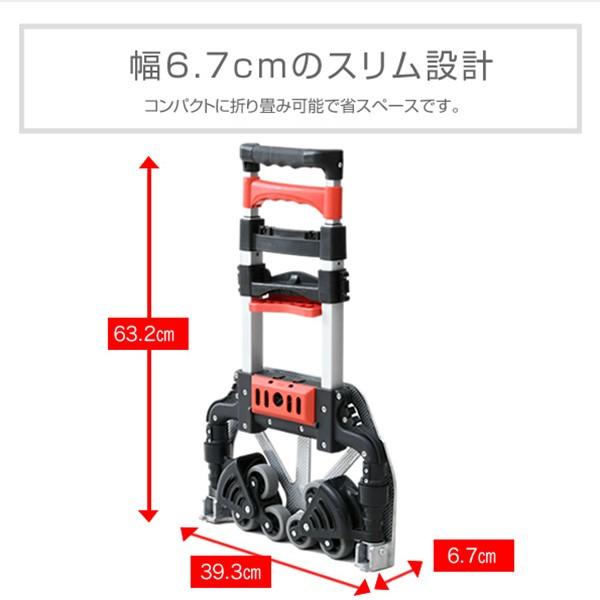 キャリーカート 2台セット 折りたたみ 軽量 段差に強い6輪タイプ GT-60BH6*2｜e-kurashi｜11