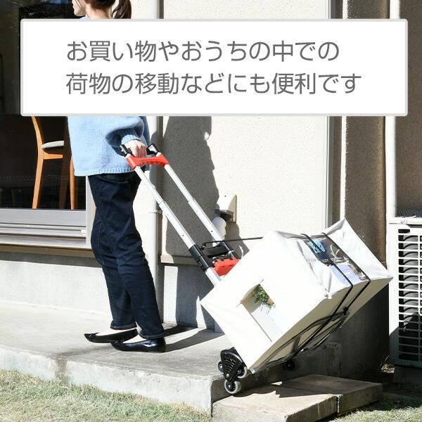 山善（YAMAZEN） キャリーカート 2台セット 折りたたみ 軽量 段差に