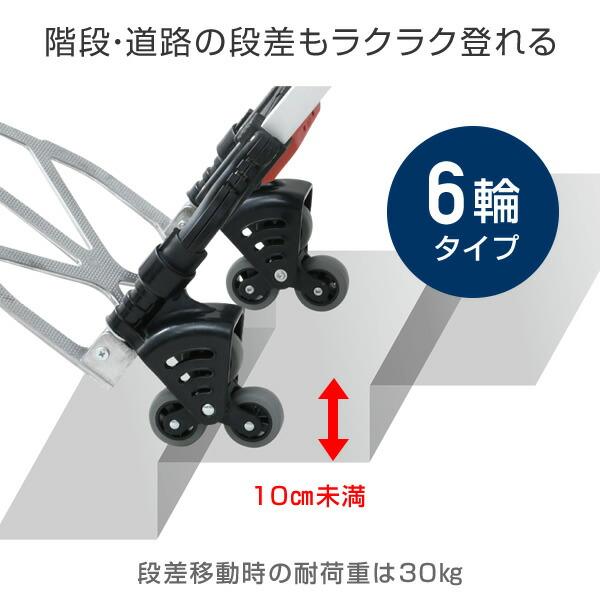 キャリーカート GOボタン付き dショッピング |キャリーカート 2台セット 折りたたみ 軽量 段差に強い