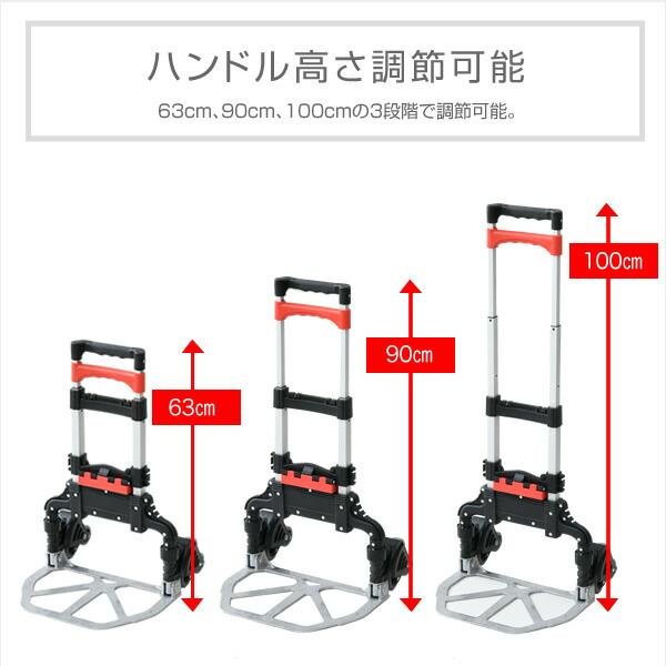 山善（YAMAZEN） キャリーカート 4台セット 折りたたみ 軽量 段差に