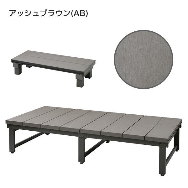 ウッドデッキ 人工木 DIY 人工木材 セット (幅180×奥行90cmタイプ) ステップ付き 1890＆AWS-9036｜e-kurashi｜12