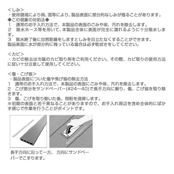 ウッドデッキ 人工木 DIY 人工木材 セット (幅180×奥行90cmタイプ) ステップ付き 1890＆AWS-9036｜e-kurashi｜18