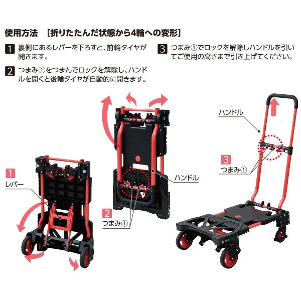 山善（YAMAZEN） 台車 2Way 折りたたみ 軽量 GT-72TF4 : くらしのe