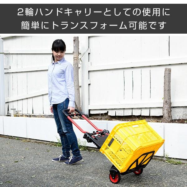 山善（YAMAZEN） 台車 2Way 折りたたみ 軽量 GT-72TF4 : くらしのe