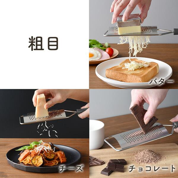 アーネスト（Arnest） おろし器 おろし金 グレーター ふわっと削ってみ