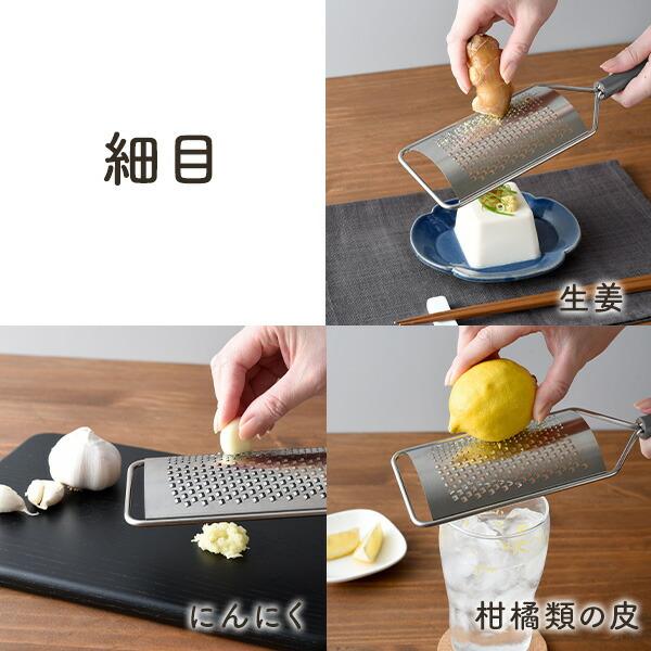 アーネスト（Arnest） おろし器 おろし金 グレーター ふわっと削ってみ