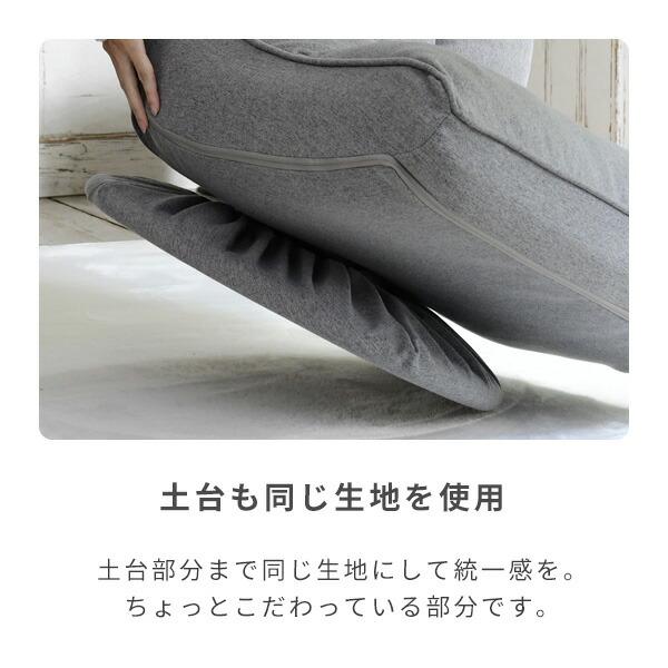 山善 座椅子 おしゃれ ハイバック 回転 リクライニング座椅子 回転座椅