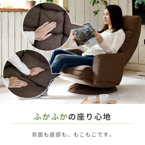 山善 座椅子 おしゃれ ハイバック 肘掛付き 回転 リクライニング 山善 座椅子 おしゃれ ハイバック 肘掛付き 回転 リクライニング