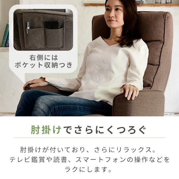 山善 座椅子 おしゃれ ハイバック 肘掛付き 回転 リクライニング 山善 座椅子 おしゃれ ハイバック 肘掛付き 回転 リクライニング