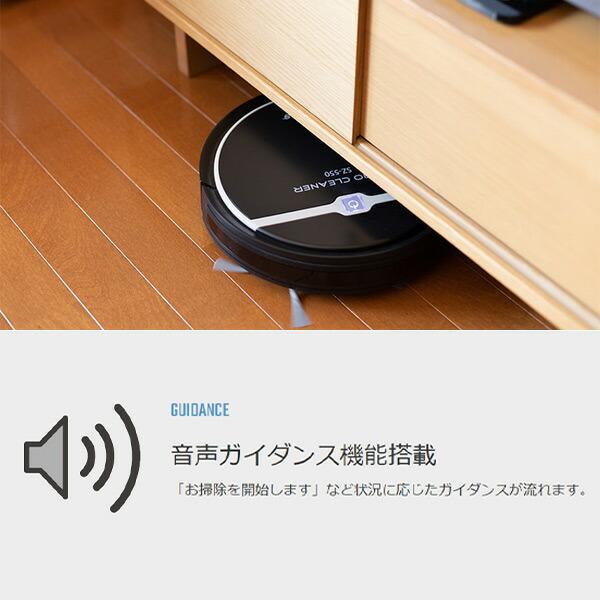 ANABAS ロボット掃除機 自動ゴミ収集 クリーナー 音声ガイダンス ANABAS ロボット掃除機 自動ゴミ収集 クリーナー 音声ガイダンス