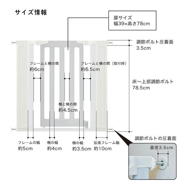 カトージ　ベビーゲート  追加フレーム2個付　2セット カトージ ベビーセーフティゲート LDK-STYLEⅡ 追加フレーム2個付