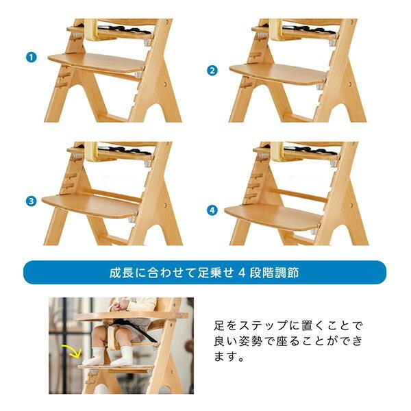 ベビーチェア 木製 ハイチェア スワルン(お座りが出来るようになってから5歳頃まで) 22006 ナチュラル 正規品 ベビー 赤ちゃん キッズ チェア チェアー イス｜e-kurashi｜09