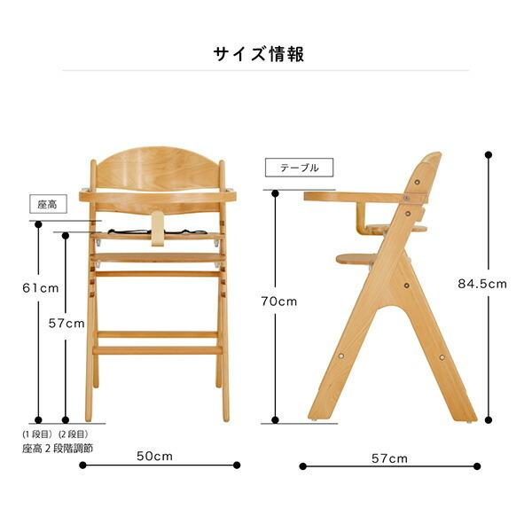 ベビーチェア 木製 ハイチェア スワルン(お座りが出来るようになってから5歳頃まで) 22006 ナチュラル 正規品 ベビー 赤ちゃん キッズ チェア チェアー イス｜e-kurashi｜10