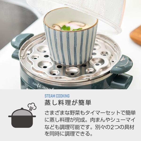 山善（YAMAZEN） 蒸し器 スチームクッカー ゆで卵メーカー ANABAS
