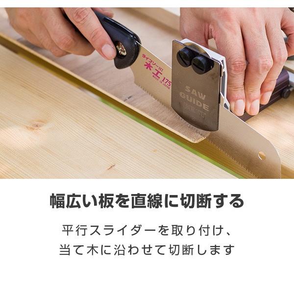ゼット（ZETT） ソーガイド ベスト鋸セット 30107 のこぎり ノコギリ