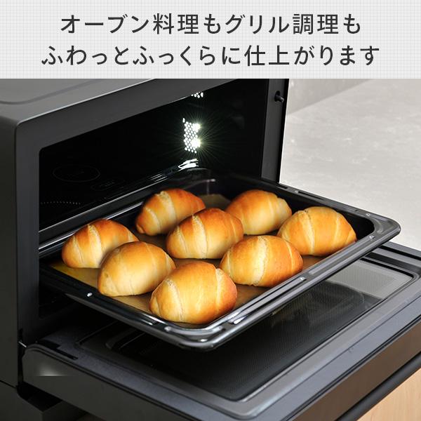 山善 電子レンジ オーブンレンジ スチームオーブンレンジ 山善 電子レンジ オーブンレンジ スチームオーブンレンジ