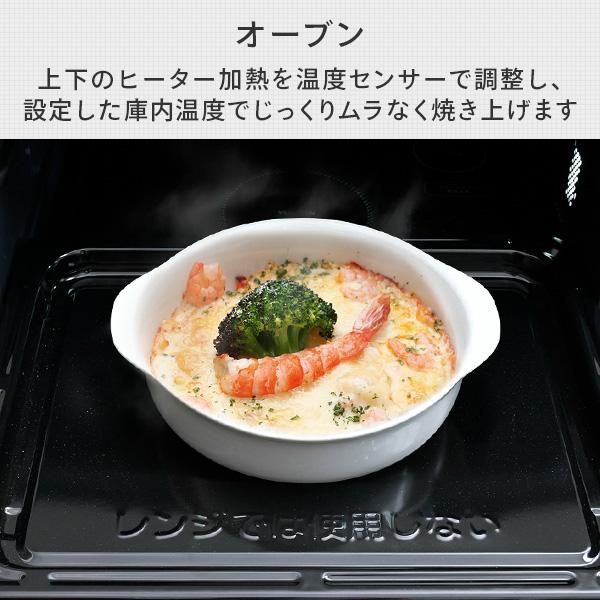 YAMAZEN 2023年製品 オーブンレンジ 角皿タイプ