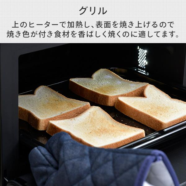 山善 電子レンジ オーブンレンジ スチームオーブンレンジ 山善 電子レンジ オーブンレンジ スチームオーブンレンジ
