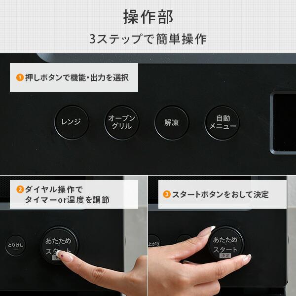 山善 加熱水蒸気 オーブンレンジ 22L YRT-F220ESV ブラック Amazon | [山善] 加熱水蒸気 オーブンレンジ スチーム調理 22L