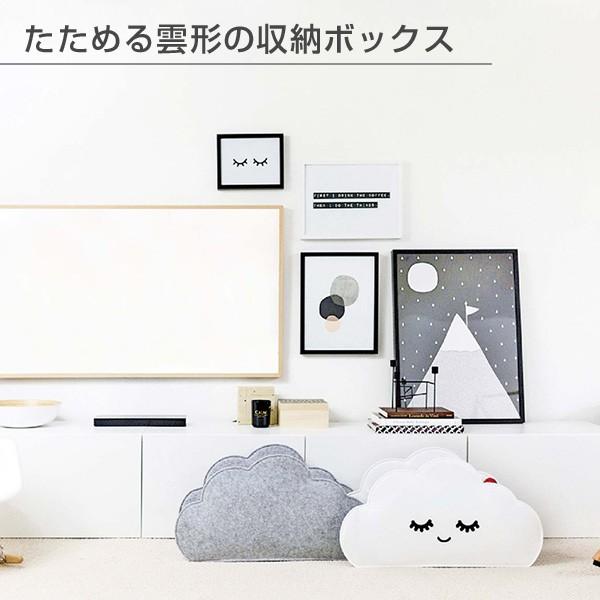 クラウドビン 収納ボックス Ch2102 赤ちゃん ベビー かわいい 収納 収納ボックス おむつ おむつ収納 布 収納ケース バスケット おもちゃ箱 おもちゃ くらしのeショップ 通販 Paypayモール