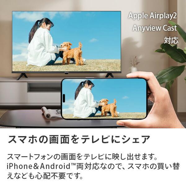 フルハイビジョン液晶テレビ 40V型 3年保証 2K Wチューナー内蔵 Apple Airplay2/Anyview Cast 対応 40A4N テレビ TV 高画質 2Kテレビ 40インチ フルHD｜e-kurashi｜06