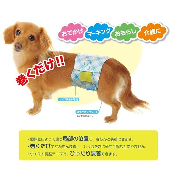 第一衛材 ピーワン (P.one) 犬用オムツ 男の子のためのマナーおむつ