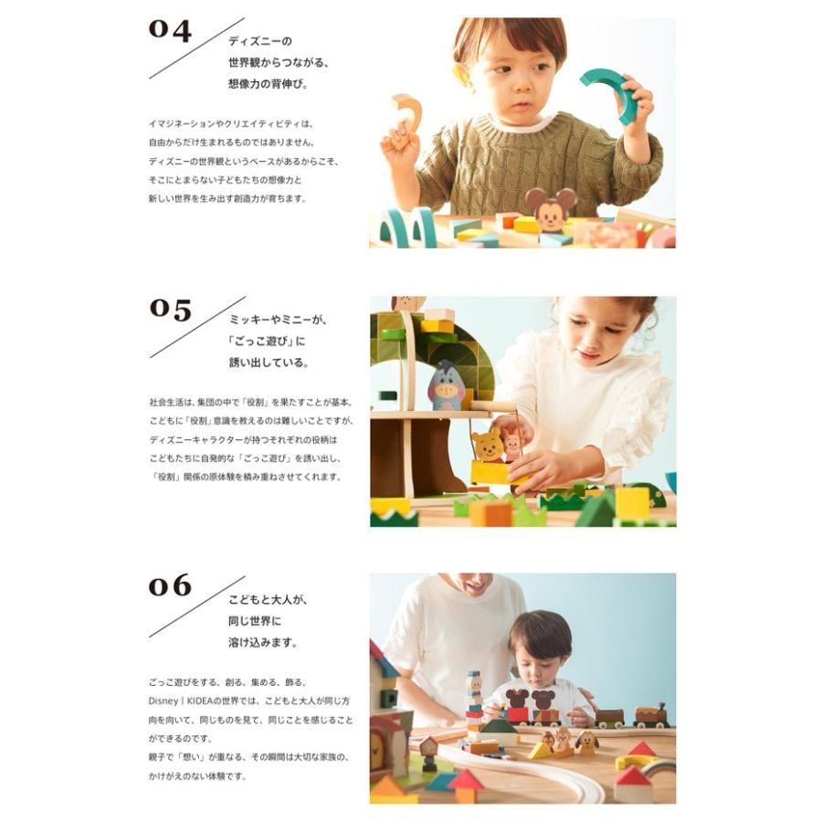 送料無料 激安 お買い得 キ フト Kidea Block ミッキー フレンズ Tykd 赤ちゃん ベビー おもちゃ 木のおもちゃ 知育玩具 木製おもちゃ 木製玩具 ディズニー キャラクター つみき Materialworldblog Com
