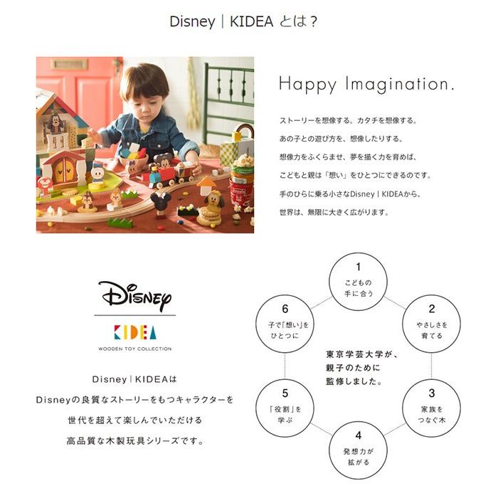 Kidea Block トイ ストーリー Tykd 赤ちゃん ベビー おもちゃ 木のおもちゃ 知育玩具 木製おもちゃ 木製玩具 ディズニー キャラクター つみき くらしのeショップ 通販 Paypayモール