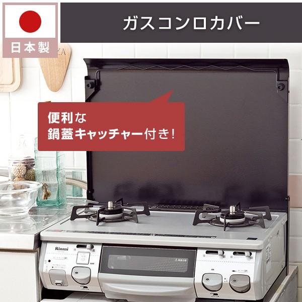 池永鉄工 (日本製) ガスコンロカバー 一般ガスコンロ用鍋蓋 池永鉄工 (日本製) ガスコンロカバー 一般ガスコンロ用鍋蓋