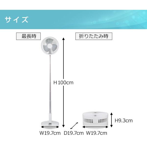 扇風機 小型 dcモーター 折りたたみ コンパクト卓上扇風機 コンパクト USB充電 コードレス リビング扇風機 |  | 11