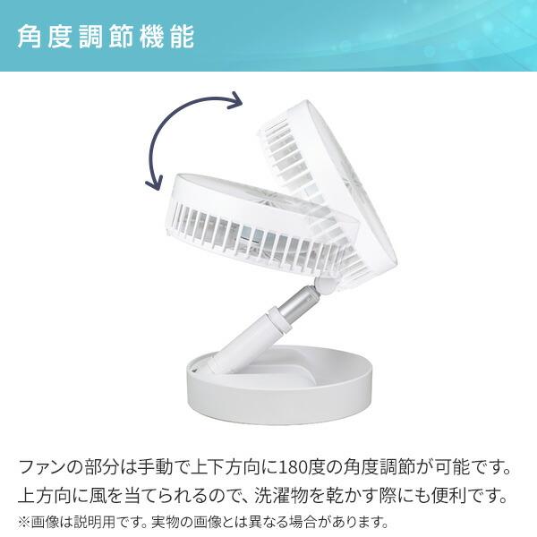 扇風機 小型 dcモーター 折りたたみ コンパクト卓上扇風機 コンパクト USB充電 コードレス リビング扇風機 |  | 06