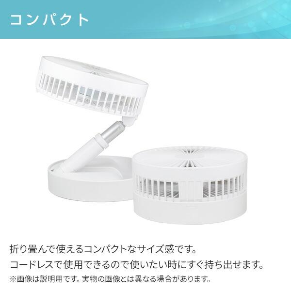 扇風機 小型 dcモーター 折りたたみ コンパクト卓上扇風機 コンパクト USB充電 コードレス リビング扇風機 |  | 08