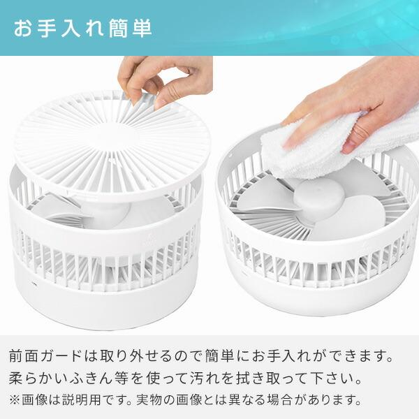 扇風機 小型 dcモーター 折りたたみ コンパクト卓上扇風機 コンパクト USB充電 コードレス リビング扇風機 |  | 09