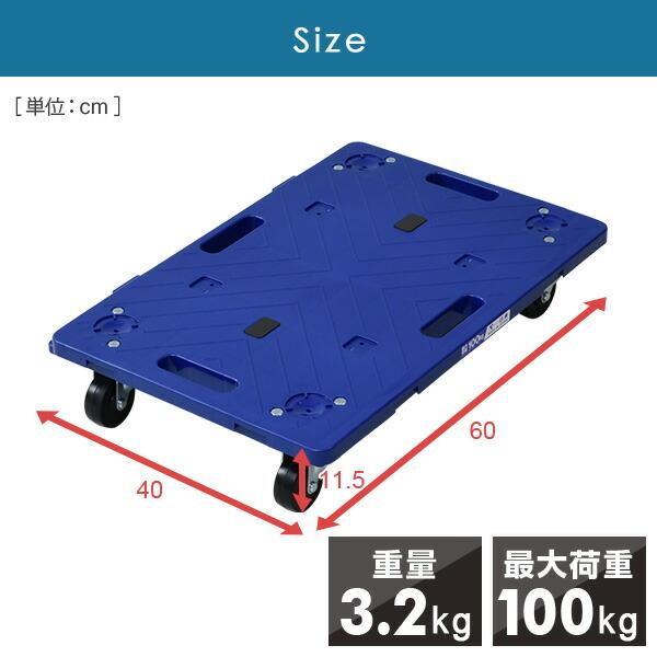 NITTO 連結平台車(ゴムキャスター) NTR-G65NB*8 ネイビーブルー (8台組