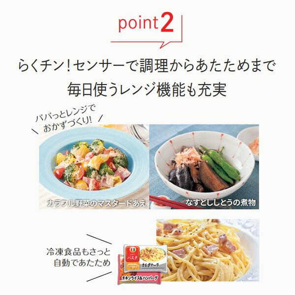 SHARP 電子レンジ オーブンレンジ 過熱水蒸気 スチームオーブン SHARP 電子レンジ オーブンレンジ 過熱水蒸気 スチームオーブン