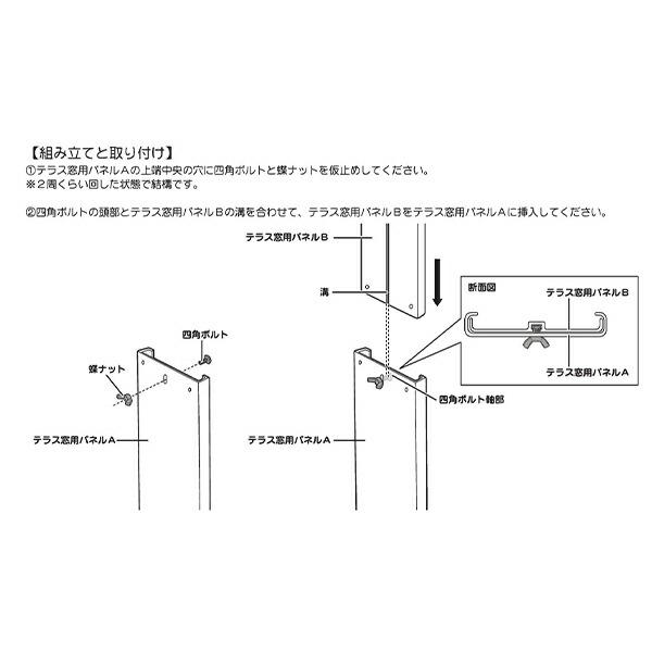 ナカトミ 移動式エアコン専用窓枠取り付けパネル テラス窓用 ナカトミ 移動式エアコン専用窓枠取り付けパネル テラス窓用