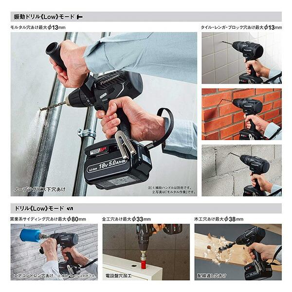 Panasonic（パナソニック） 充電振動ドリルドライバー デュアル(14.4V