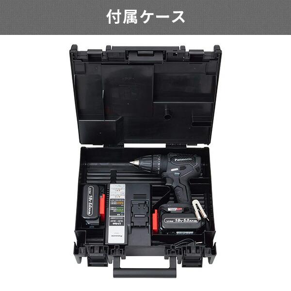 パナソニック振動ドリル EZ1HD1J18D-B 充電ハンマードリル｜充電ハンマードリル・振動ドリル