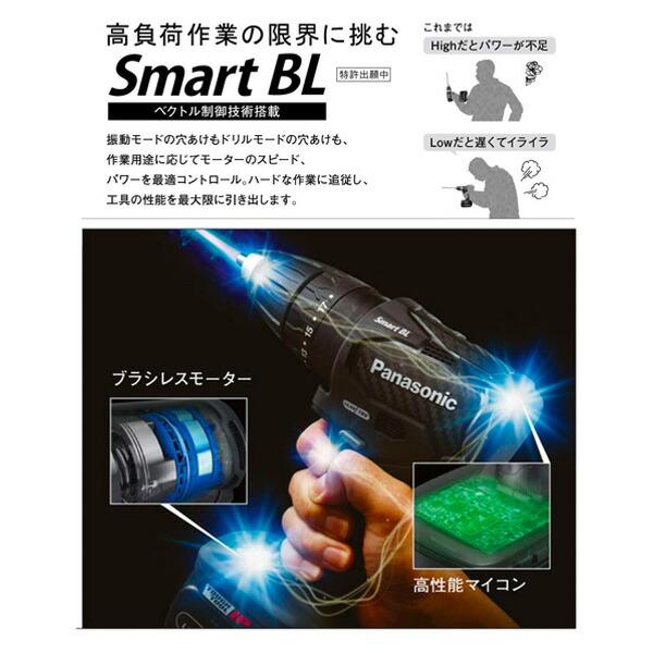 Panasonic（パナソニック） 充電振動ドリルドライバー デュアル(14.4V