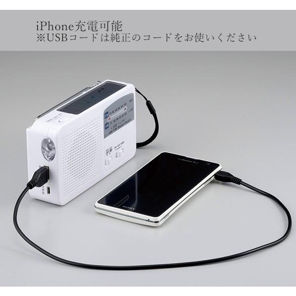 山善（YAMAZEN） 6WAYマルチレスキューラジオ(ソーラー充電、手回し