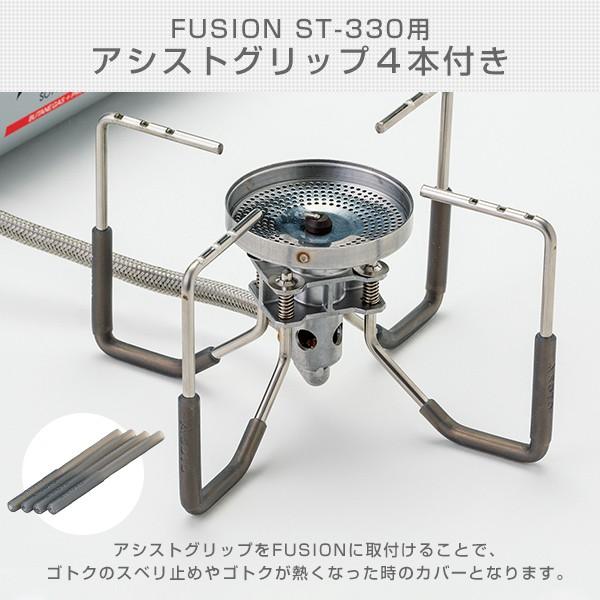 SOTO ソト FUSION ポーチ ST-3301 アウトドア用バーベキュー ST-330用｜e-kurashi｜06