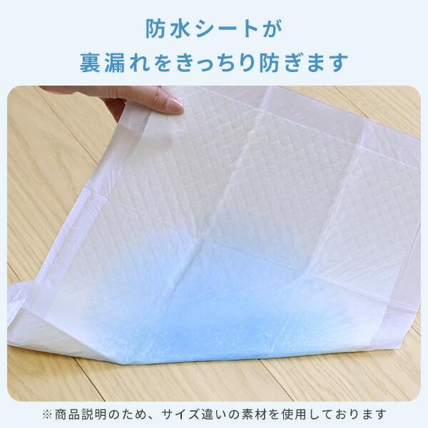 山善（YAMAZEN） ペットシーツ ペットシート 薄型 使い捨て 消臭