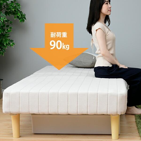 お金を節約 脚付きマットレス ハイタイプ シングルSAM97195AH BK NA