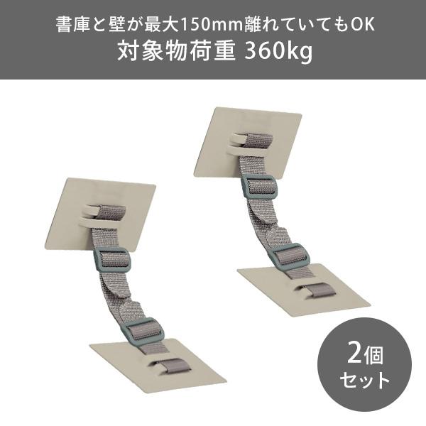 ティープレート ベルトタイプ 2セット TPB-7090G ティーエフサービス