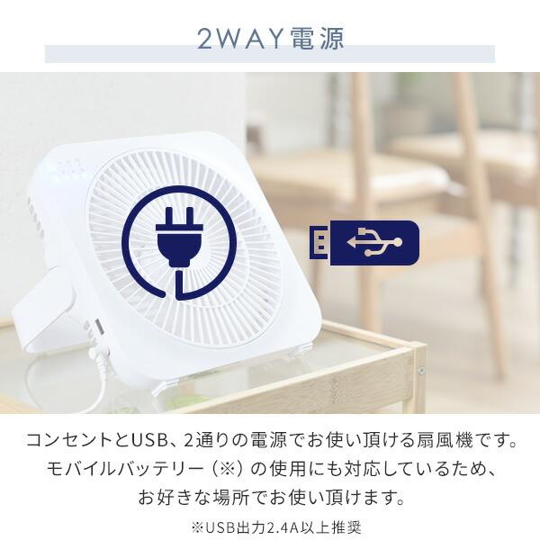 TOPLAND（トップランド） 卓上扇風機 dcモーター デスクファン 省電力