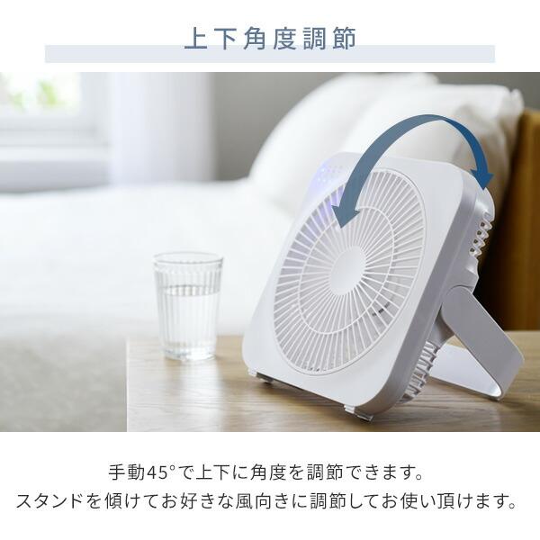 TOPLAND（トップランド） 卓上扇風機 dcモーター デスクファン 省電力