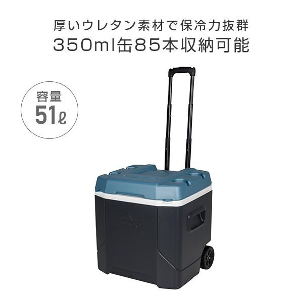 マックスコールド 54 ローラー 51l ジェットカーボン クーラーボックス クーラーバッグ アウトドア キャンプ スポーツ 釣り イグルー Igloo くらしのeショップ 通販 Paypayモール