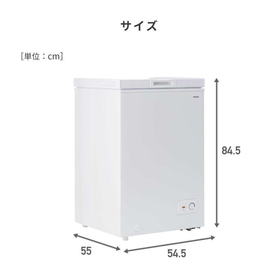 山善（YAMAZEN） 冷凍庫 小型 スリム 上開き 100L 静音 省エネ